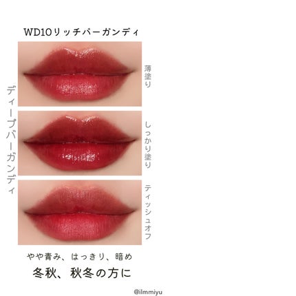 ザ ウォータリーデューティント/MERZY/リップティントを使ったクチコミ(5枚目)