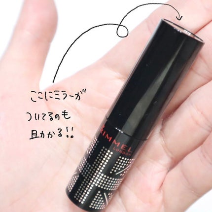 ラスティングフィニッシュ クリーミィ リップ/リンメル ロンドン/口紅を使ったクチコミ(4枚目)