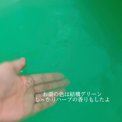 CICA成分配合入浴料/amproom/生薬系入浴剤を使ったクチコミ(3枚目)