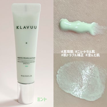 アイデアルアクトレスバックステージクリームスペシャルセット10ml ×3本/KLAVUU/その他キットセットを使ったクチコミ（5枚目）