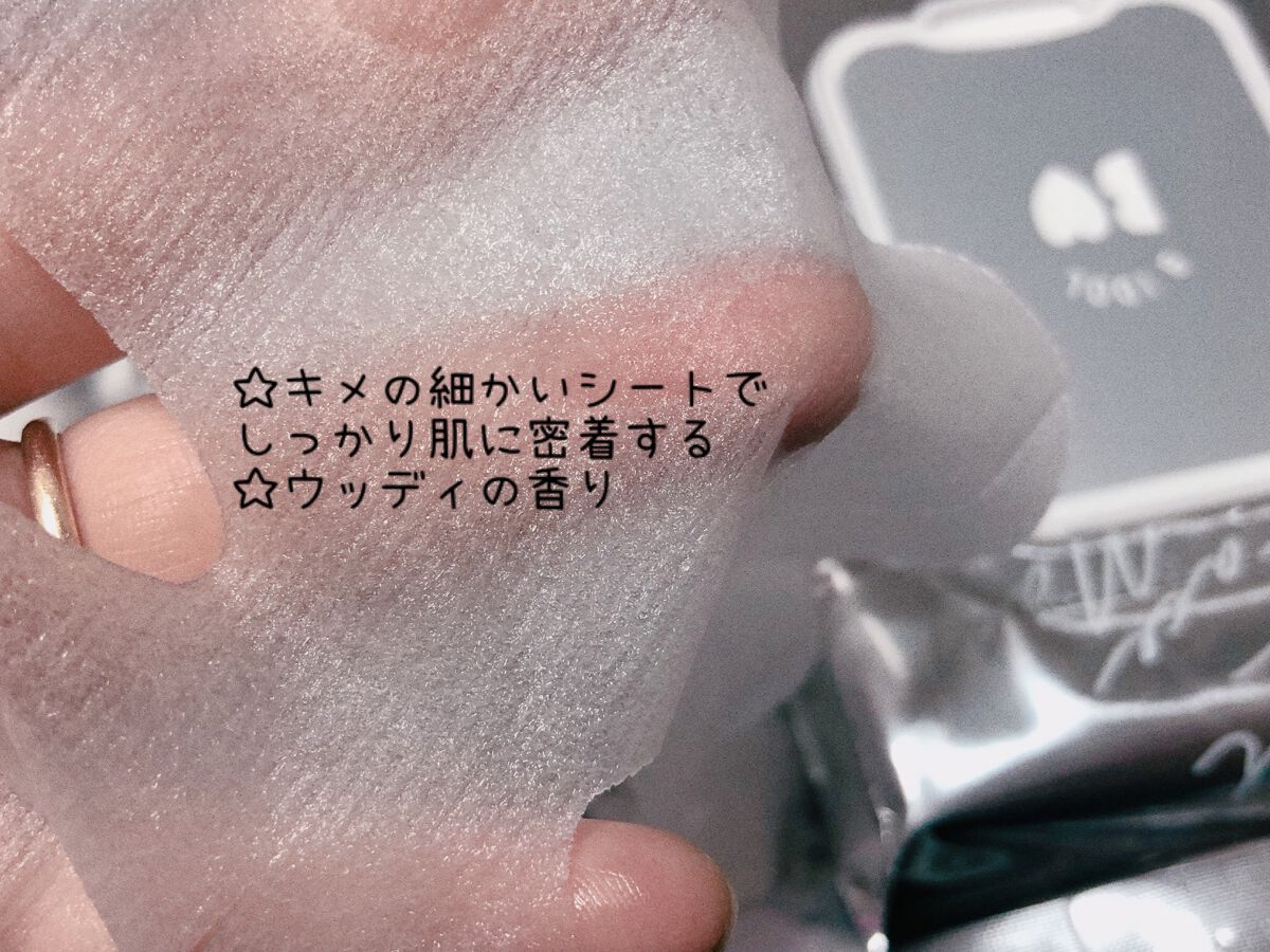 ルーティンマスク(ナイトルーティン) /b idol/シートマスク・パックを使ったクチコミ(2枚目)