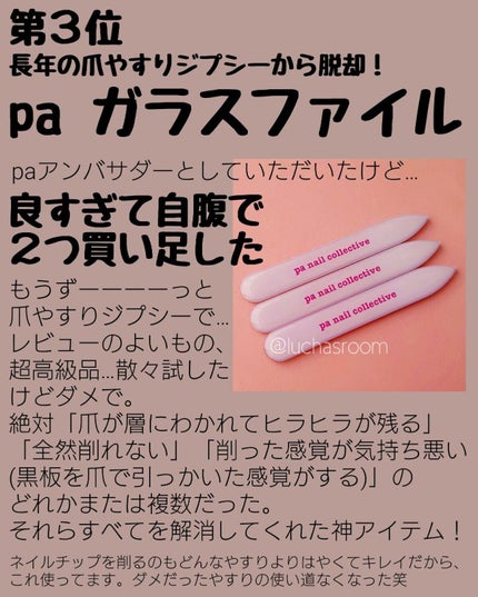 トリア・スキン エイジングケアレーザー/トリア/美顔器・マッサージを使ったクチコミ(5枚目)