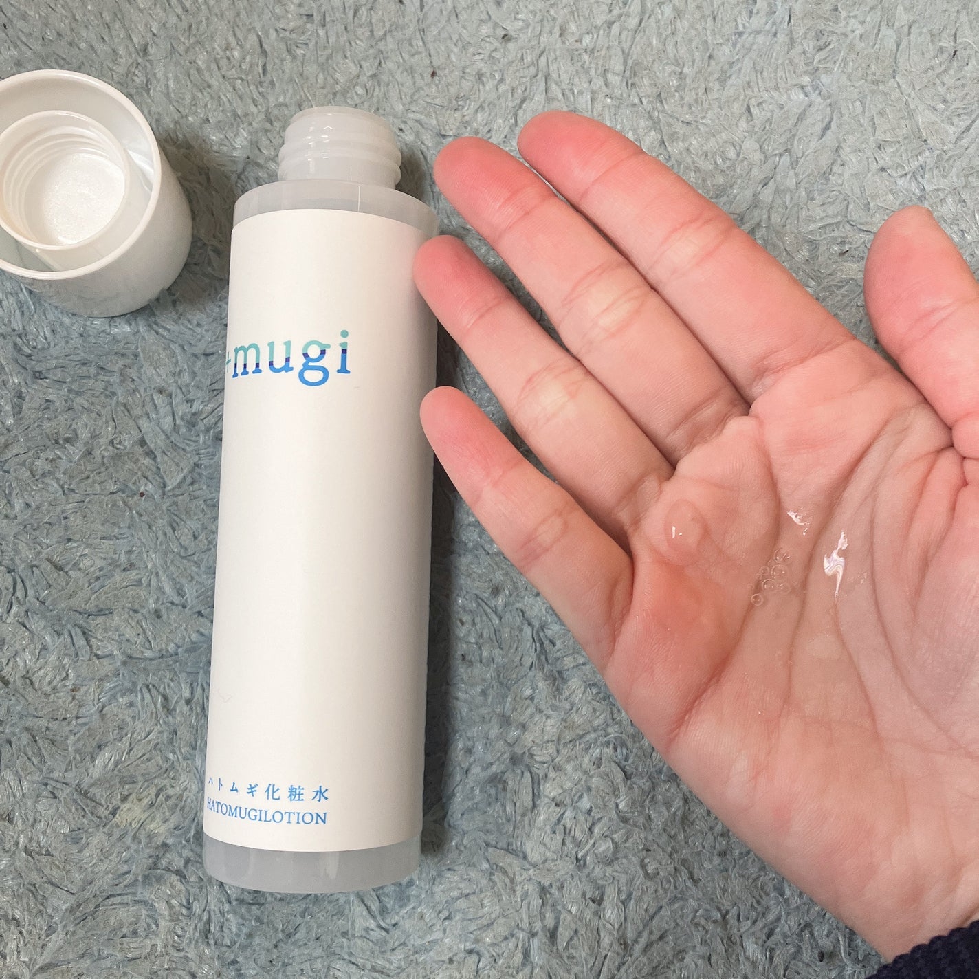 プラスムギハトムギ化粧水/+mugi/化粧水を使ったクチコミ(2枚目)