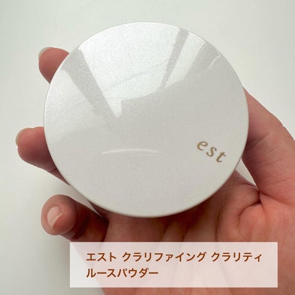 ラスティング クラリティ ルースパウダー/est/ルースパウダーを使ったクチコミ(4枚目)