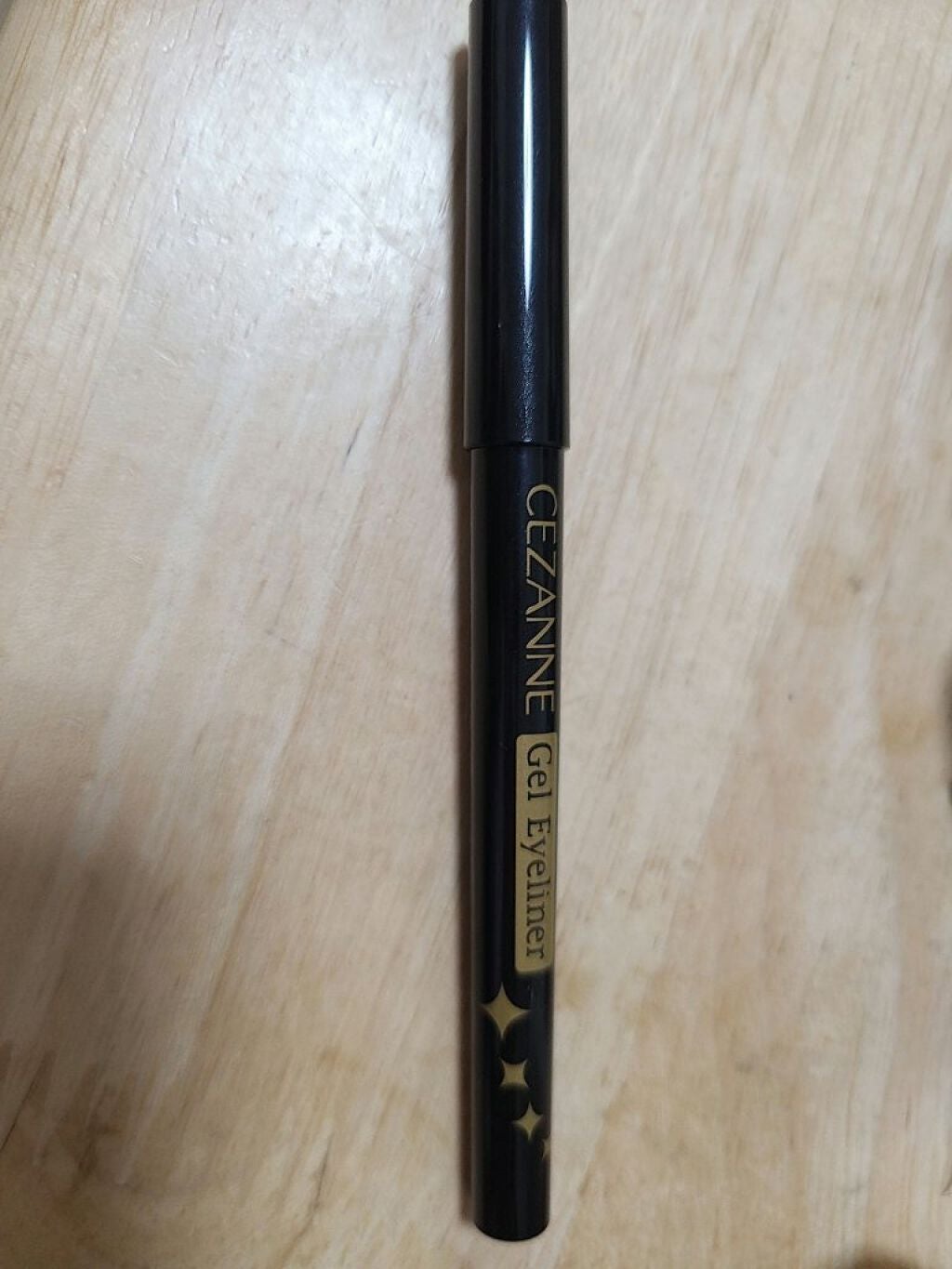 ジェルアイライナー/CEZANNE/ジェルアイライナーを使ったクチコミ(1枚目)