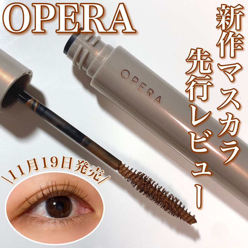 オペラ カラーリングマスカラ/OPERA/マスカラを使ったクチコミ（1枚目）