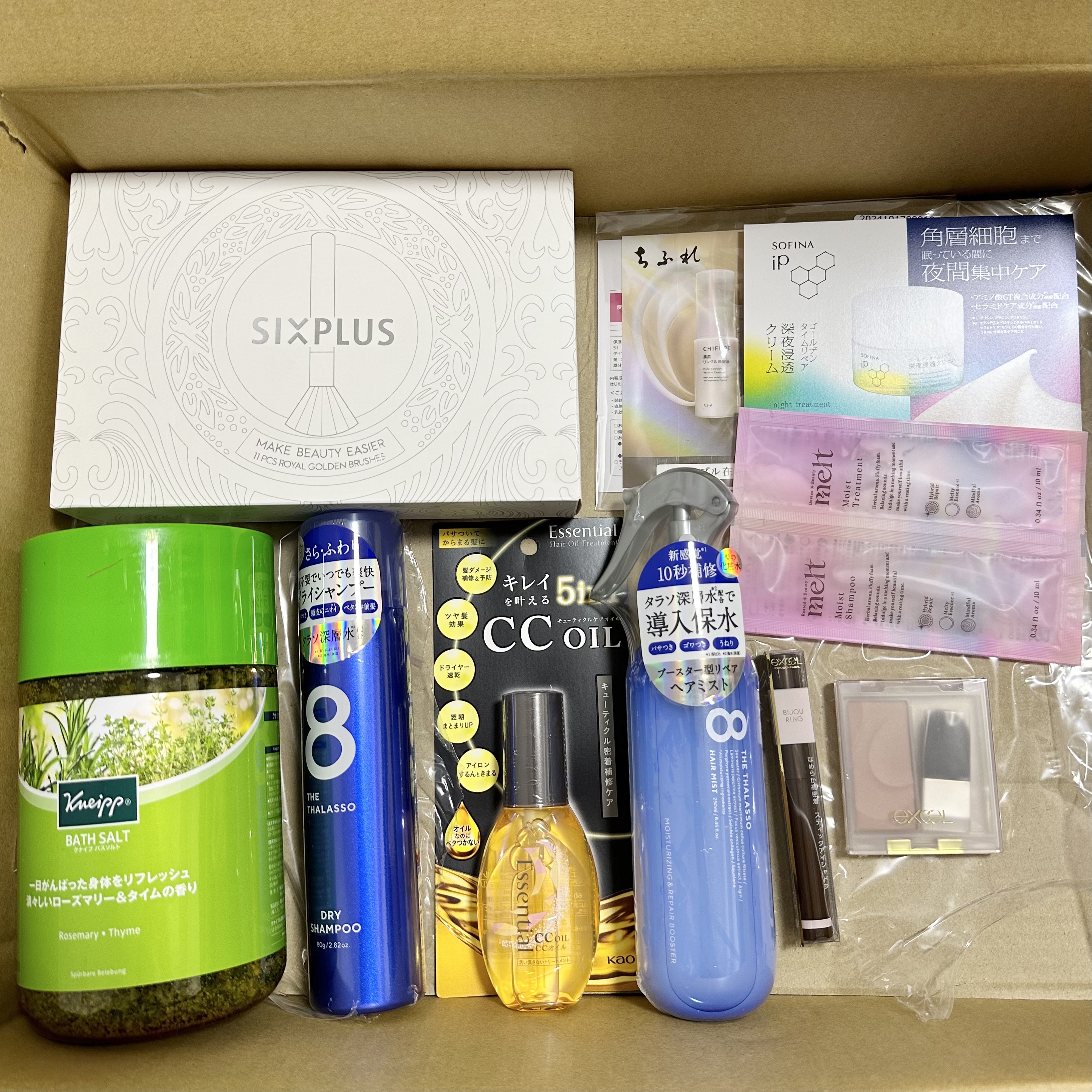 CCオイル/エッセンシャル/ヘアオイルを使ったクチコミ（2枚目）