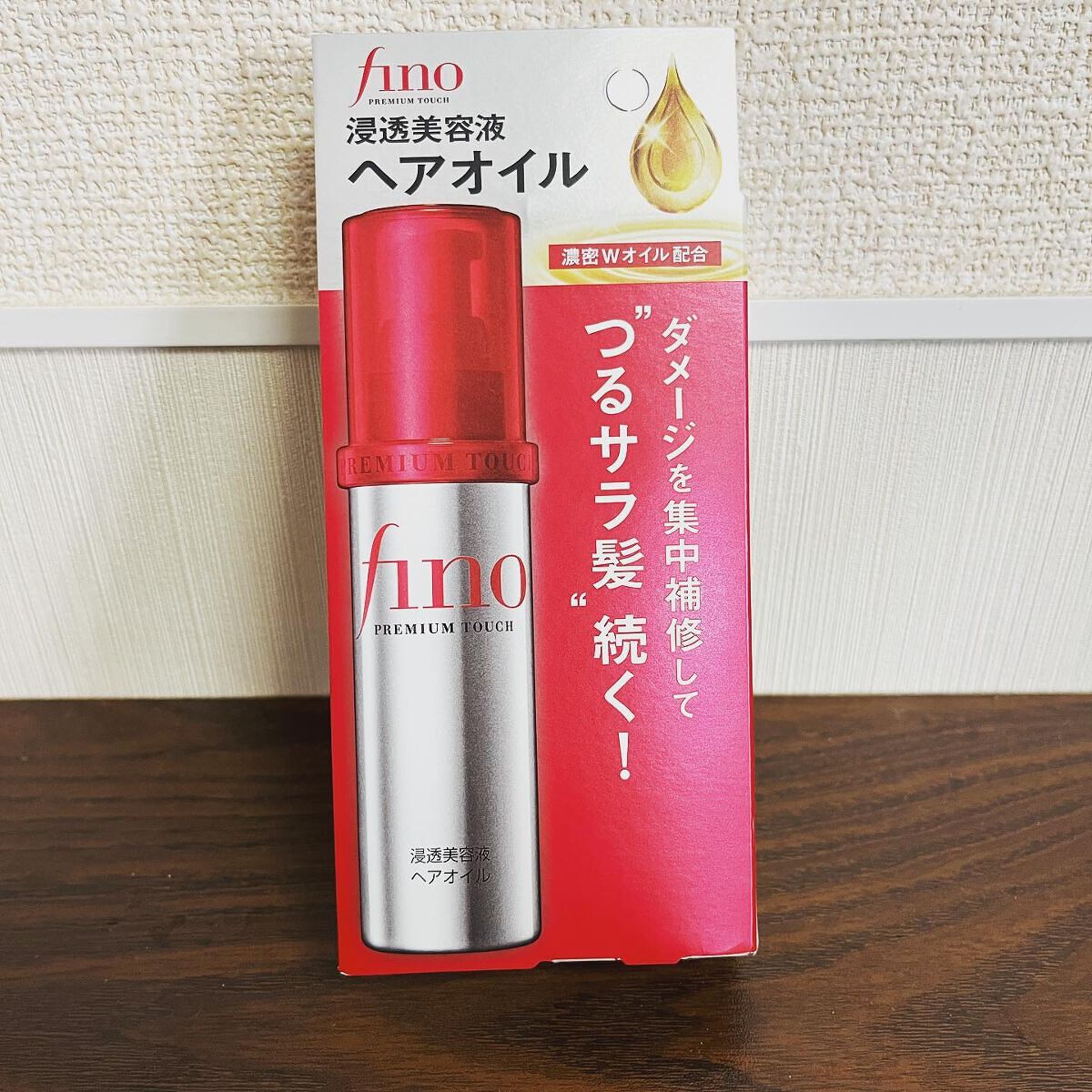 ぷえら on LIPS 「#fino#プレミアムタッチ#浸透美容液ヘアオイル使ってみまし..」(3枚目)