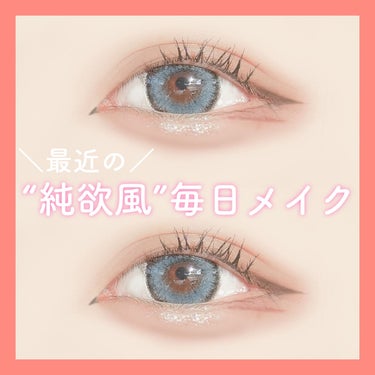 3CE MULTI EYE COLOR PALETTE/3CE/アイシャドウパレットを使ったクチコミ（1枚目）