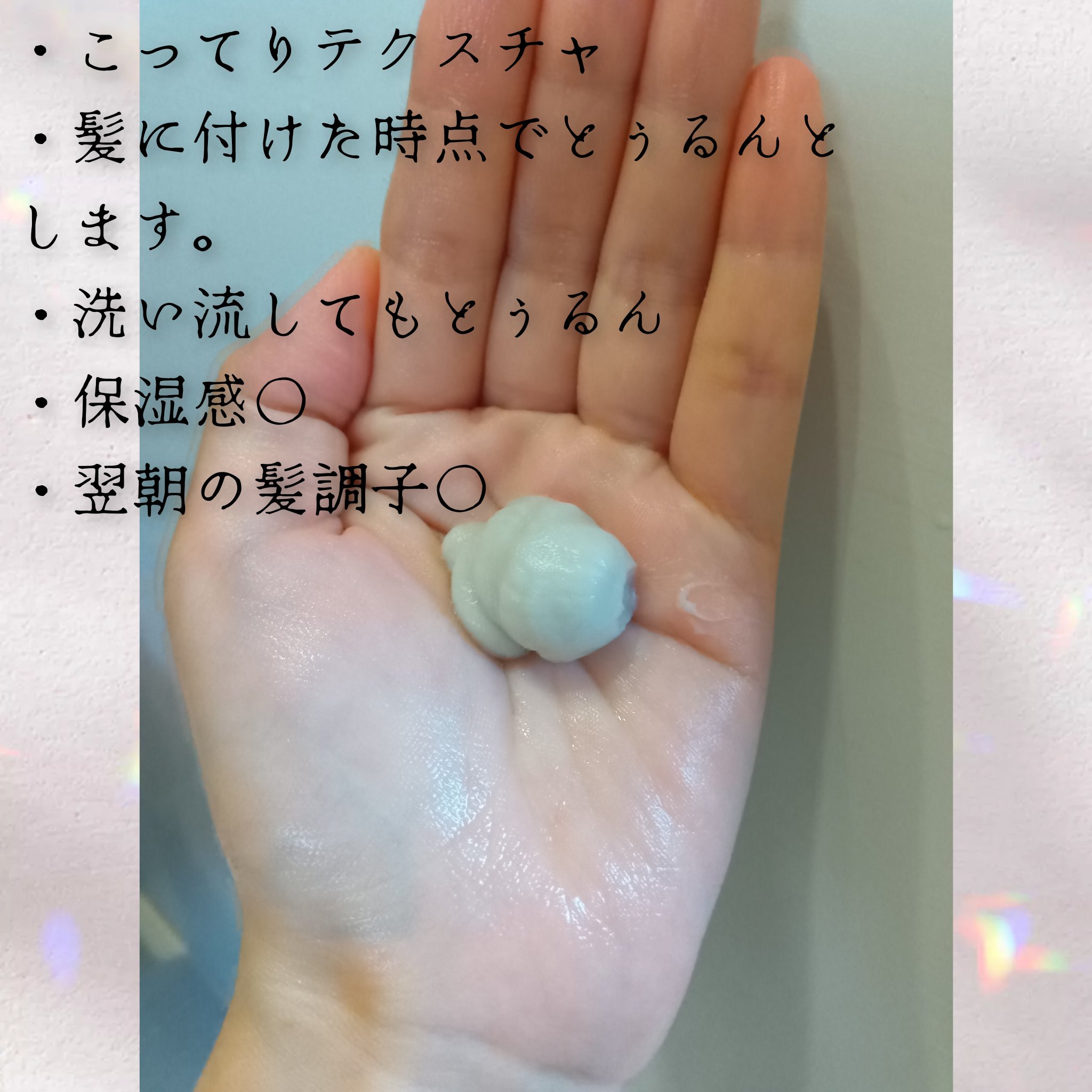 クレイヘアマスク シルキーディープモイスト/DROAS/ヘアマスク・ヘアパックを使ったクチコミ（2枚目）