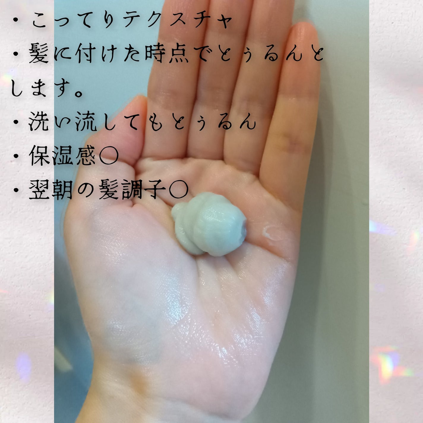 クレイヘアマスク シルキーディープモイスト/DROAS/ヘアマスク・ヘアパックを使ったクチコミ(2枚目)