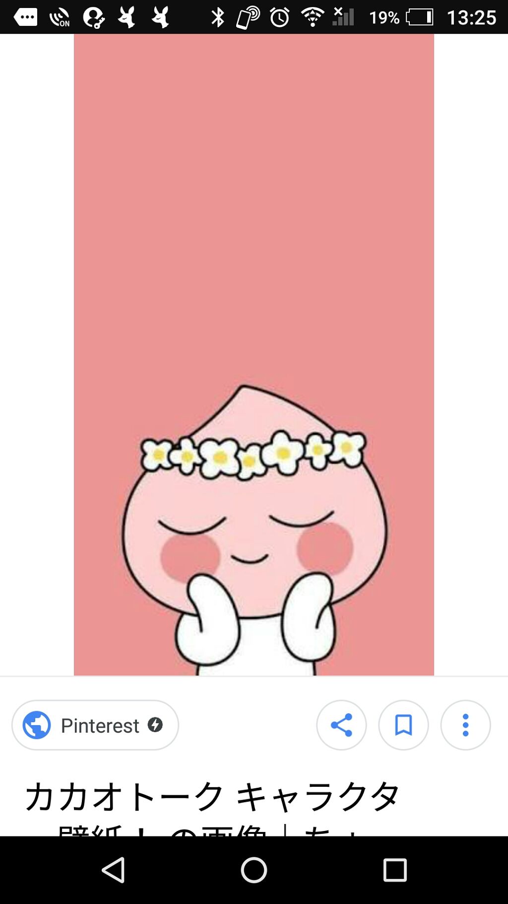 自己紹介/雑談/その他を使ったクチコミ（1枚目）