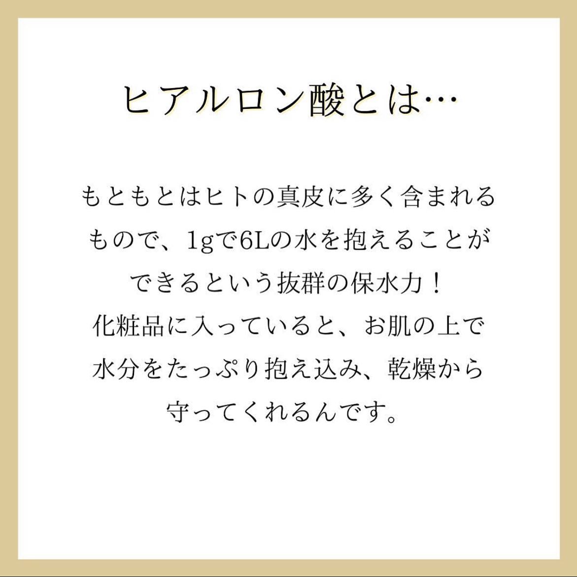 モイスチャライジングローション/エトヴォス/化粧水を使ったクチコミ（2枚目）