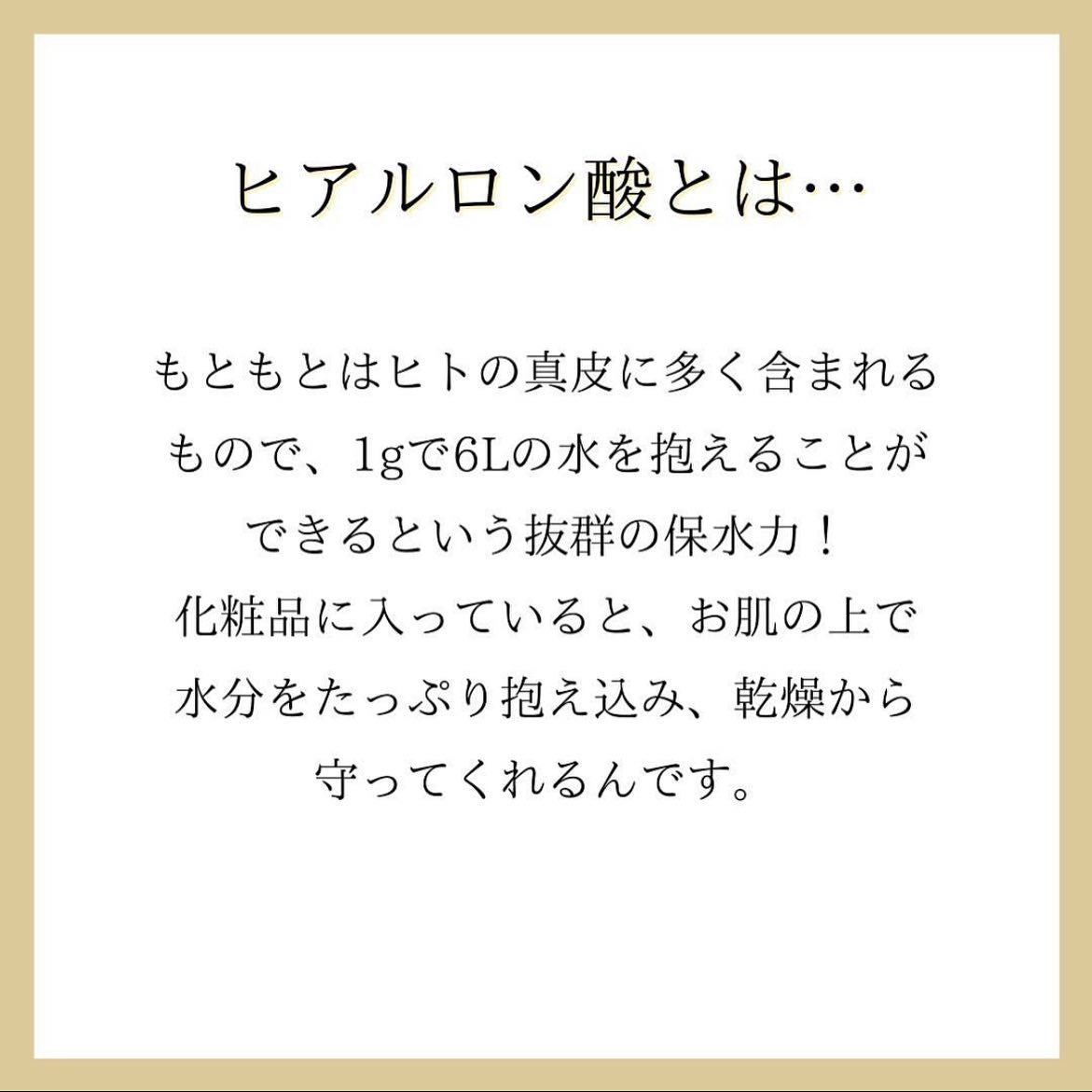 モイスチャライジングローション/エトヴォス/化粧水を使ったクチコミ(2枚目)