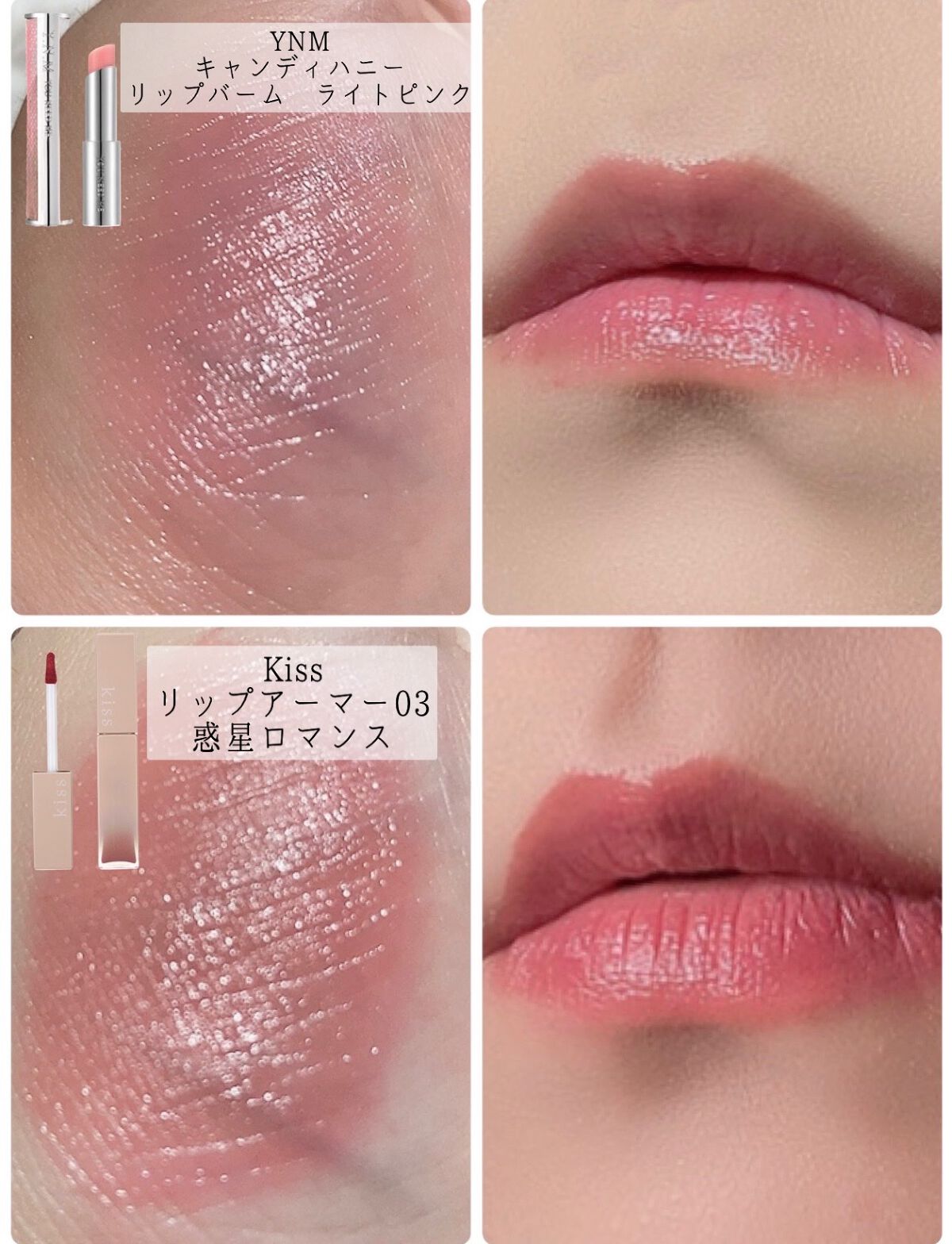 ラスティンググロスリップ/CEZANNE/口紅を使ったクチコミ（3枚目）