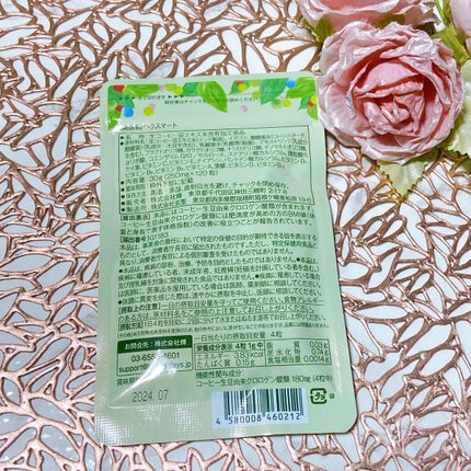 ヘラスマート/BELLALUZ/健康サプリメントを使ったクチコミ(2枚目)