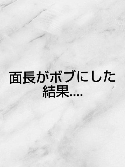 まとめ髪スティック スーパーホールド/マトメージュ/ヘアワックス・クリームを使ったクチコミ(1枚目)