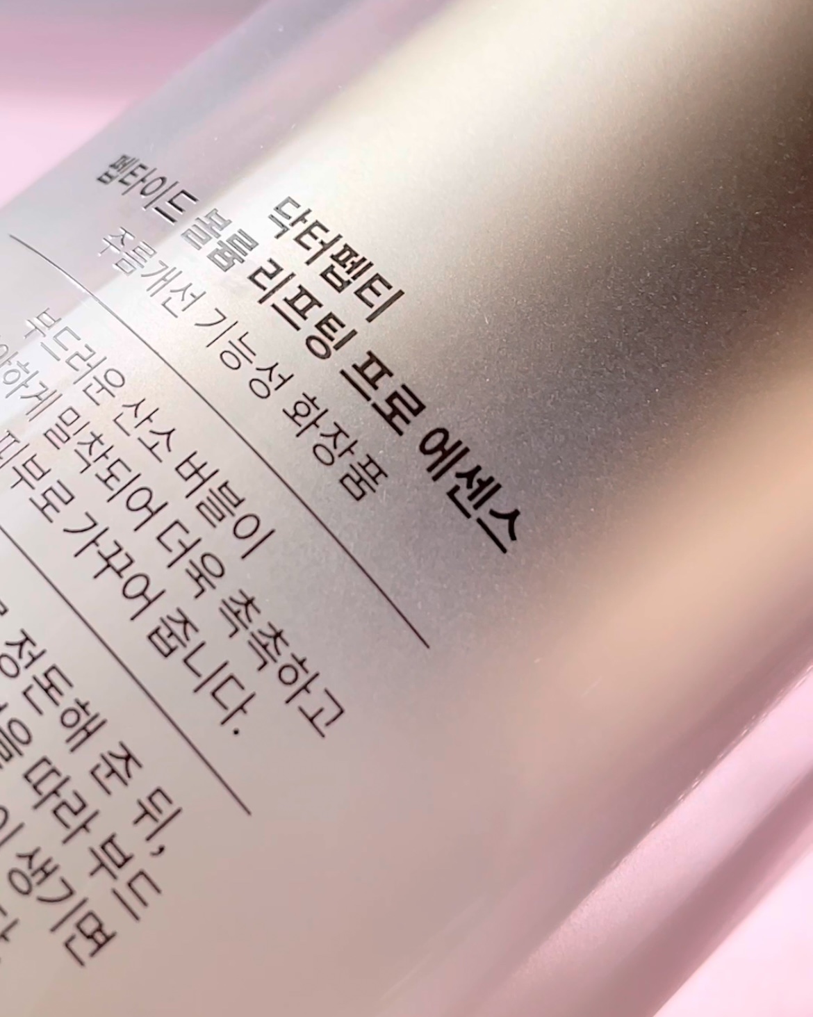 ペプチド ボリューム リフティングプロエッセンス/DR.PEPTI/美容液を使ったクチコミ（2枚目）