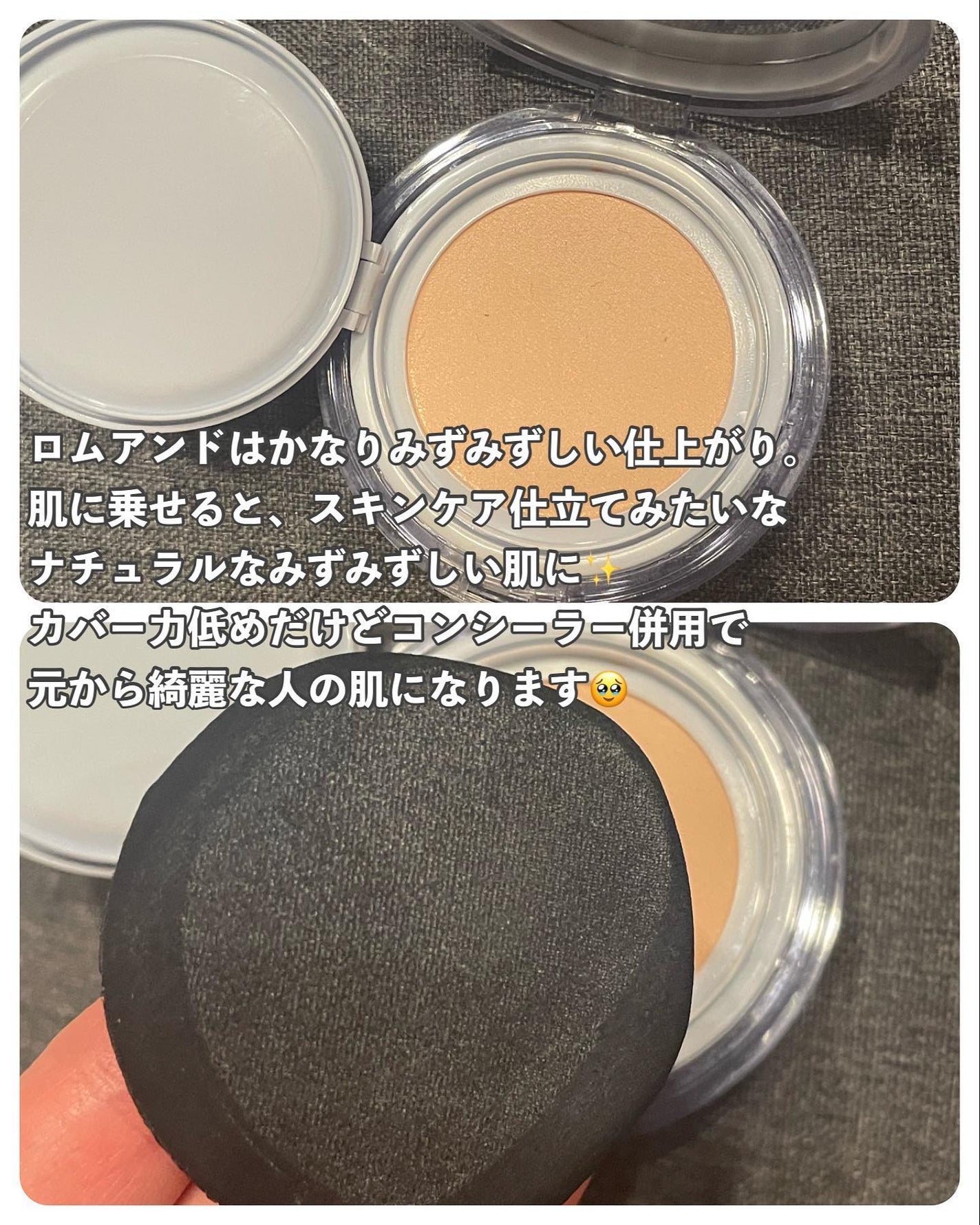 【旧】スノー メイクアップ ベース UV35 SPF35/PA+++/Dior/化粧下地を使ったクチコミ(3枚目)