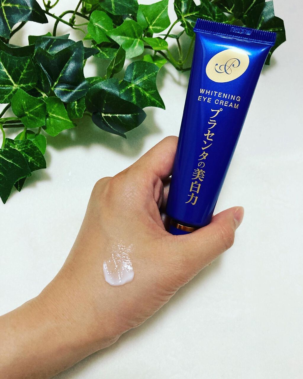 プラセホワイター 薬用美白アイクリーム/明色/アイケア・アイクリームを使ったクチコミ(3枚目)