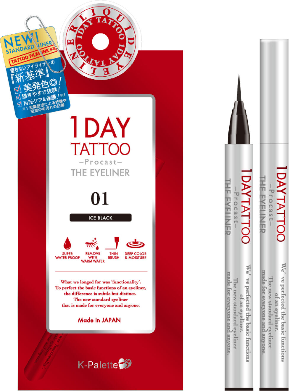 1DAY TATTOO プロキャスト ザ・アイライナー / K-パレット