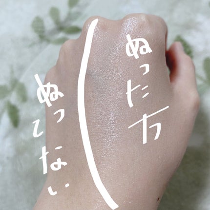 パールグロウハイライト/CEZANNE/パウダーハイライトを使ったクチコミ(6枚目)