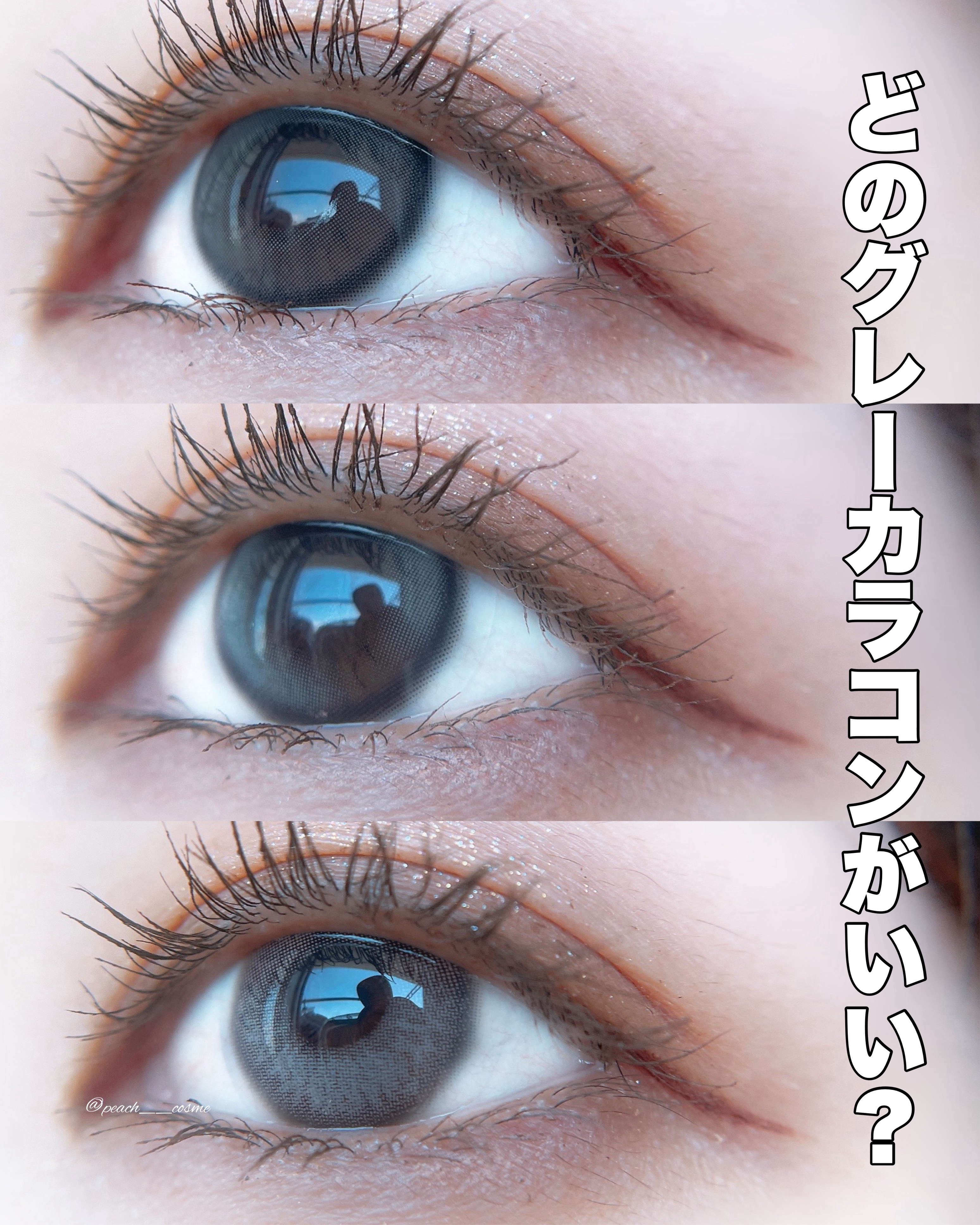 ムーンライズデュー/OLENS/１ヶ月（１MONTH）カラコンを使ったクチコミ（2枚目）