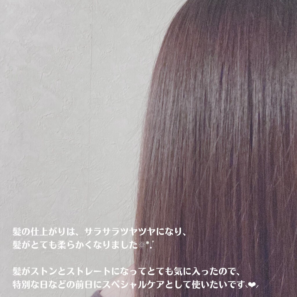 ACV VINEGAR HAIR CAP /La'dor/アウトバストリートメントを使ったクチコミ(7枚目)