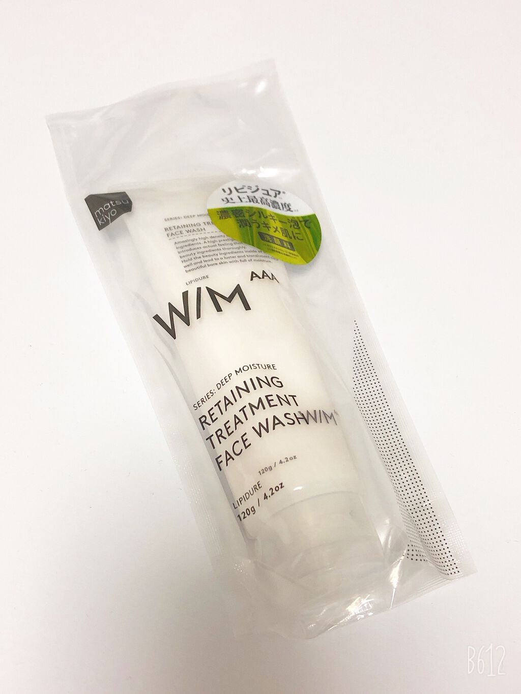 トリートメントウォッシュ/W/M AAA/洗顔フォームを使ったクチコミ(1枚目)