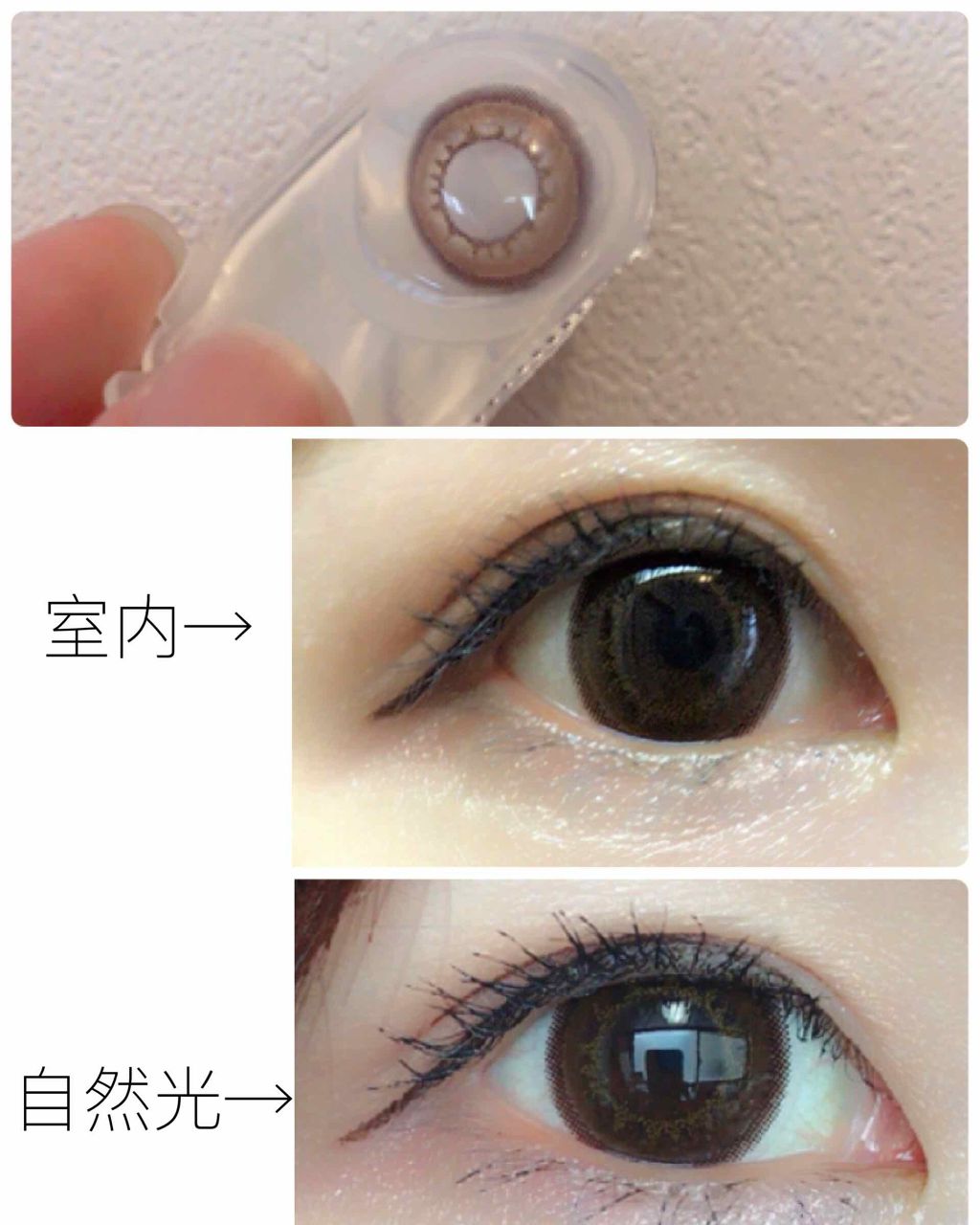 loveil 1day /loveil/ワンデー(1DAY)カラコンを使ったクチコミ(2枚目)