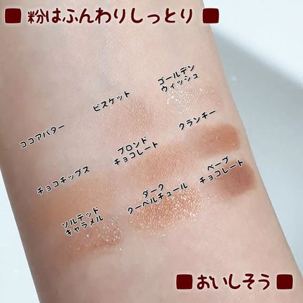 シャドウパレット/dasique/アイシャドウパレットを使ったクチコミ(6枚目)