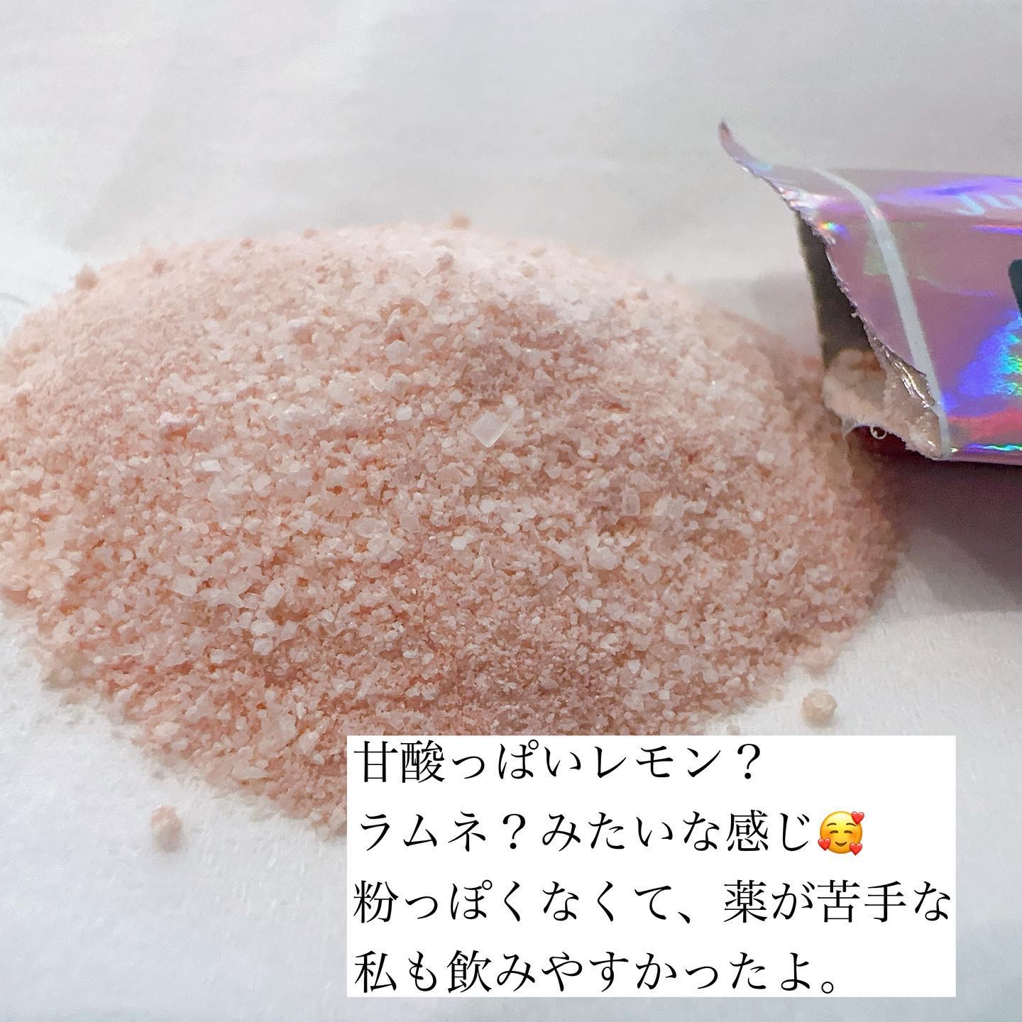 エバーグロウグルタチオン/julie's choice/美容サプリメントを使ったクチコミ（2枚目）