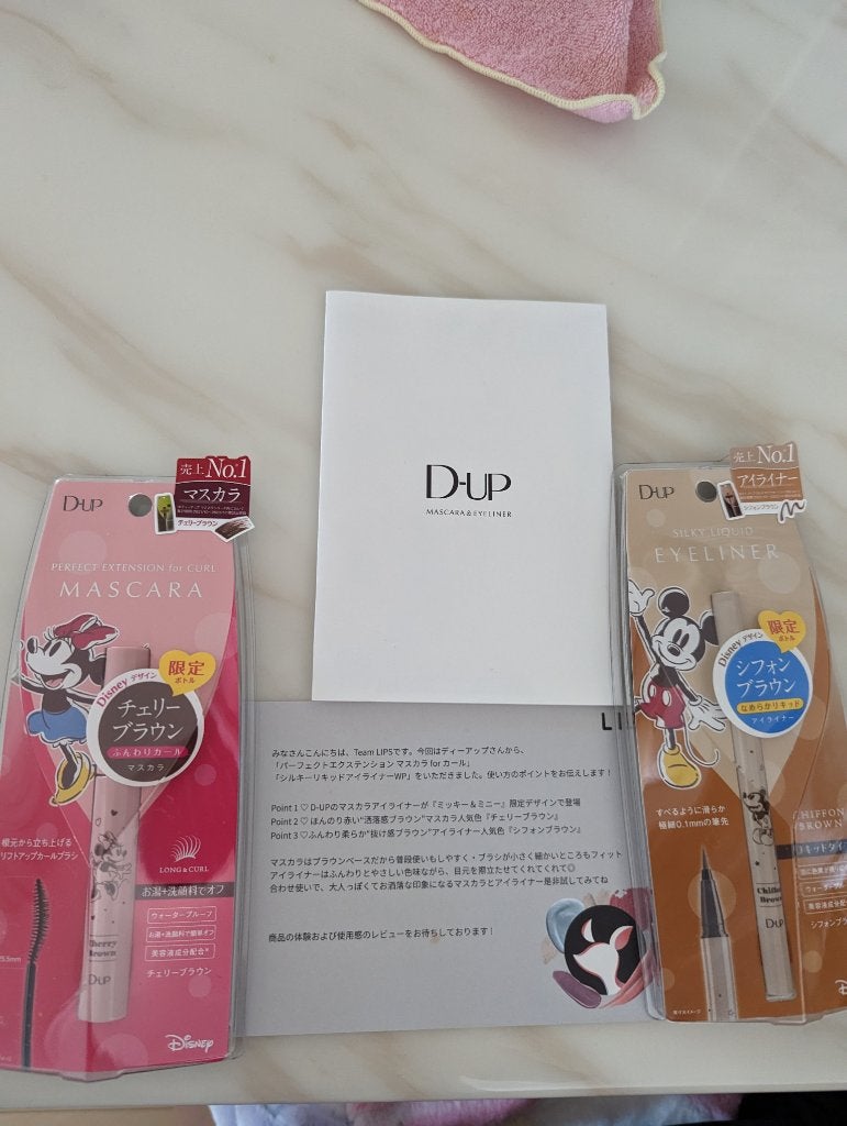 パーフェクトエクステンション マスカラ for カール/D-UP/マスカラを使ったクチコミ(1枚目)