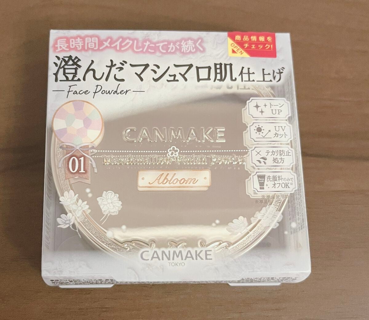 マシュマロフィニッシュパウダー ~Abloom~/キャンメイク/プレストパウダーを使ったクチコミ(2枚目)