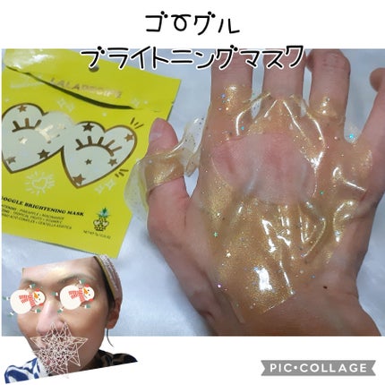 グロウフェイス モイスチャーマスク/ララレシピ/シートマスク・パックを使ったクチコミ(3枚目)