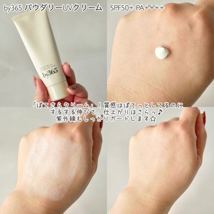 フルーティーグラムティント/Laka/リップティントを使ったクチコミ(4枚目)