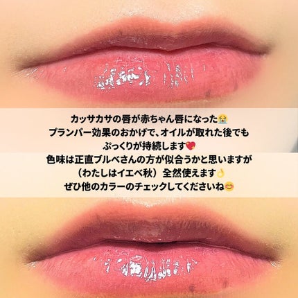 べべティント/AMUSE/リップティントを使ったクチコミ(5枚目)