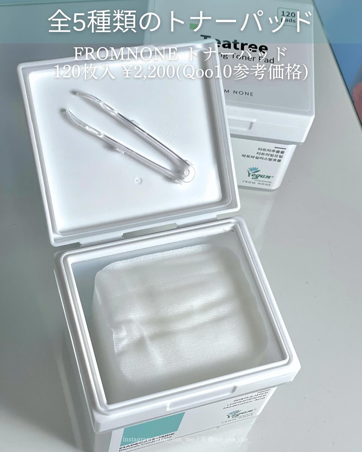 ティーツリーカーミングトナーパッド/FROM NONE/トナーパッドを使ったクチコミ(2枚目)