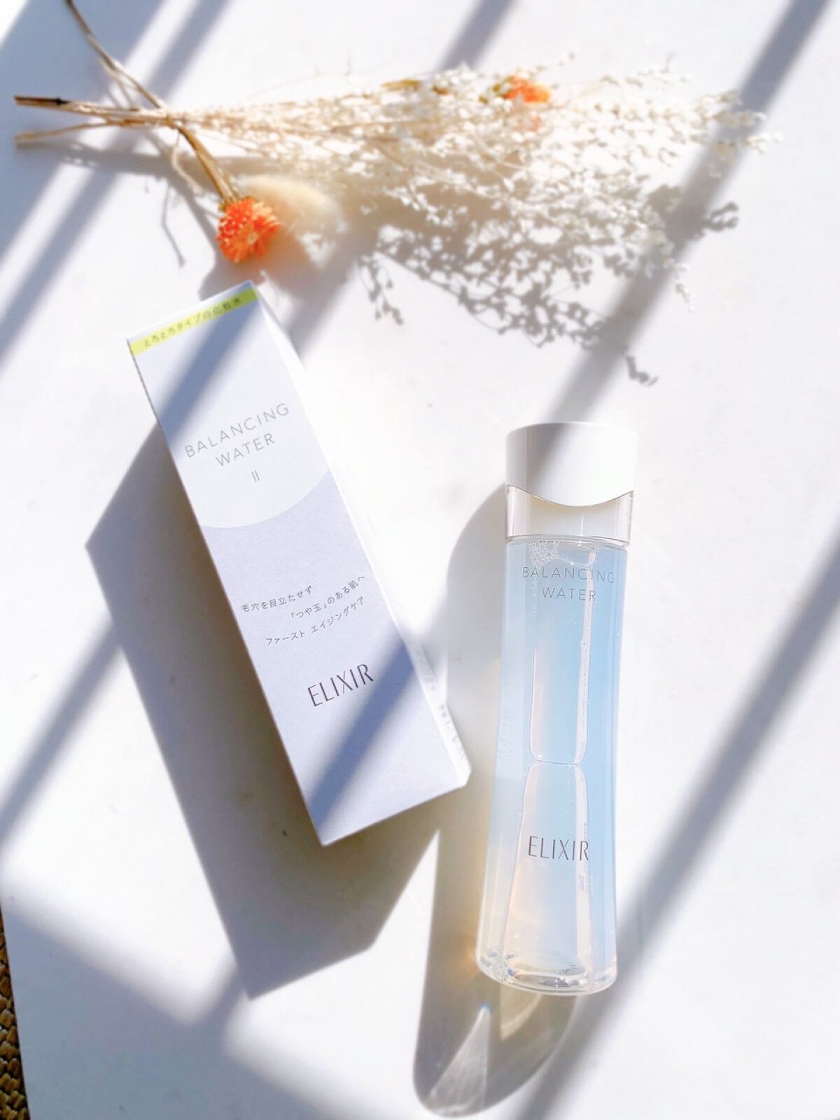 エリクシール ルフレ バランシング ミルク II/エリクシール/乳液を使ったクチコミ(8枚目)