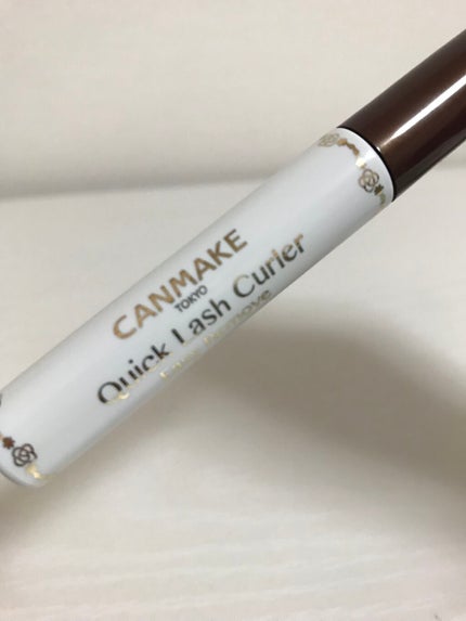 クイックラッシュカーラーER/キャンメイク/マスカラ下地を使ったクチコミ(7枚目)