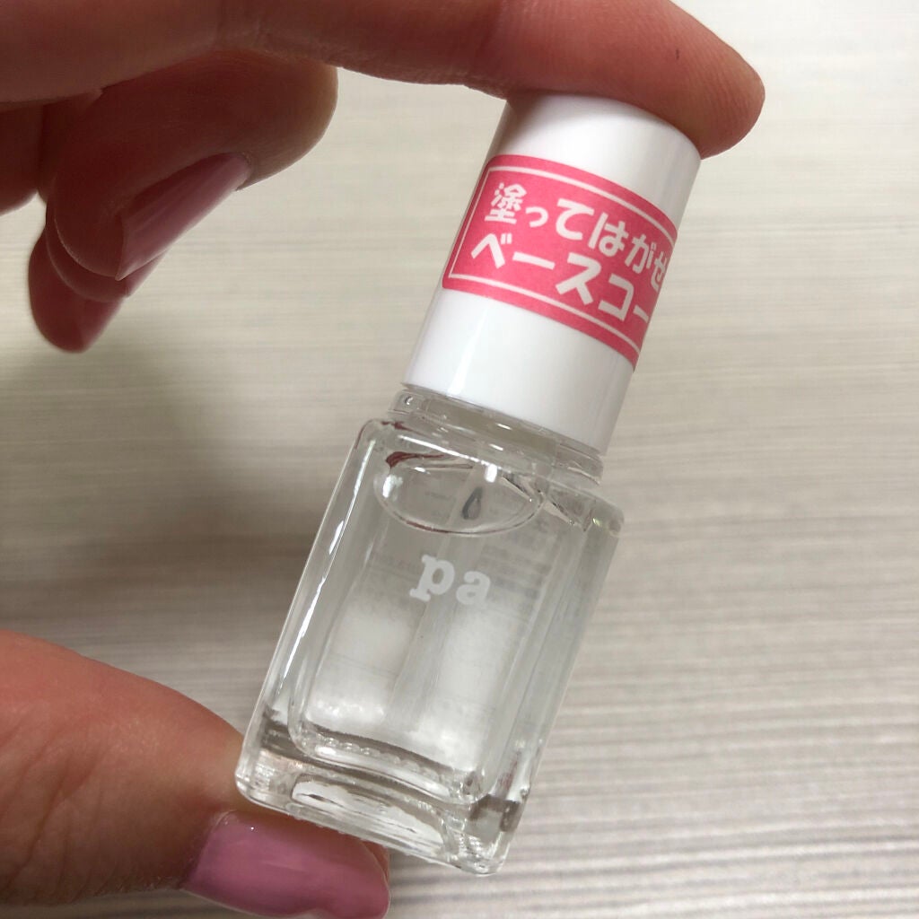 pa ネイルカラー(はがせるベースコート)/pa nail collective/ネイルベースコートを使ったクチコミ(2枚目)
