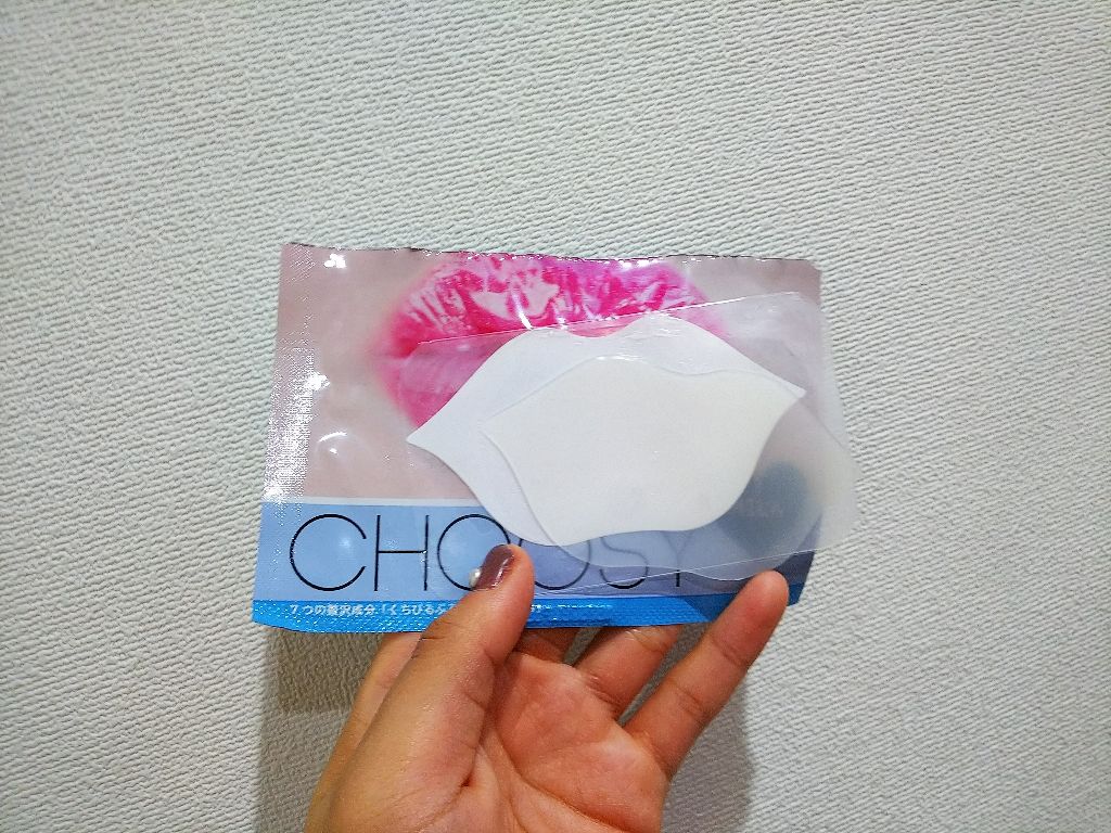 リップパック	/CHOOSY/リップマスクを使ったクチコミ（2枚目）