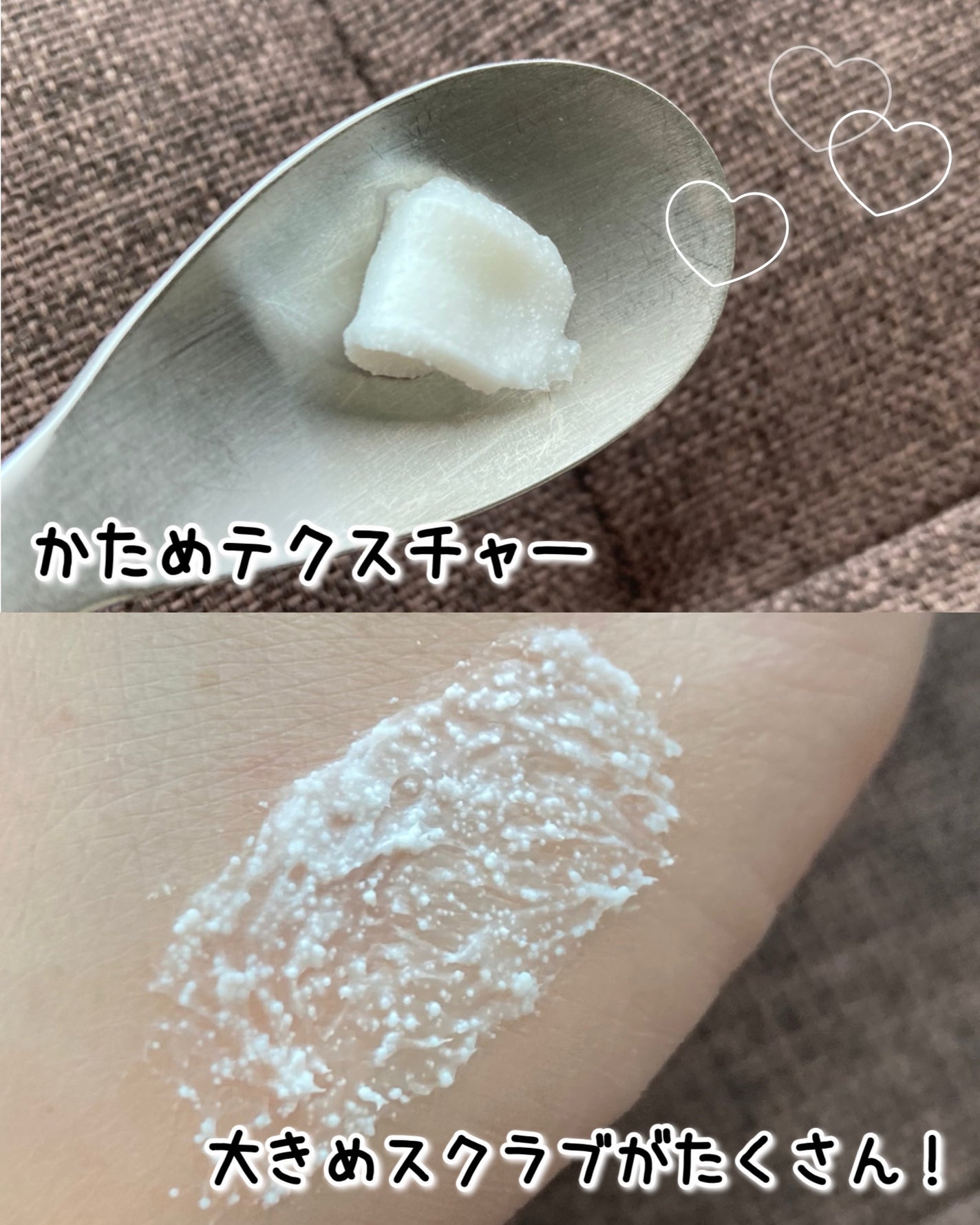 フェイススクラブ /HAP+R/スクラブ・ゴマージュを使ったクチコミ(2枚目)