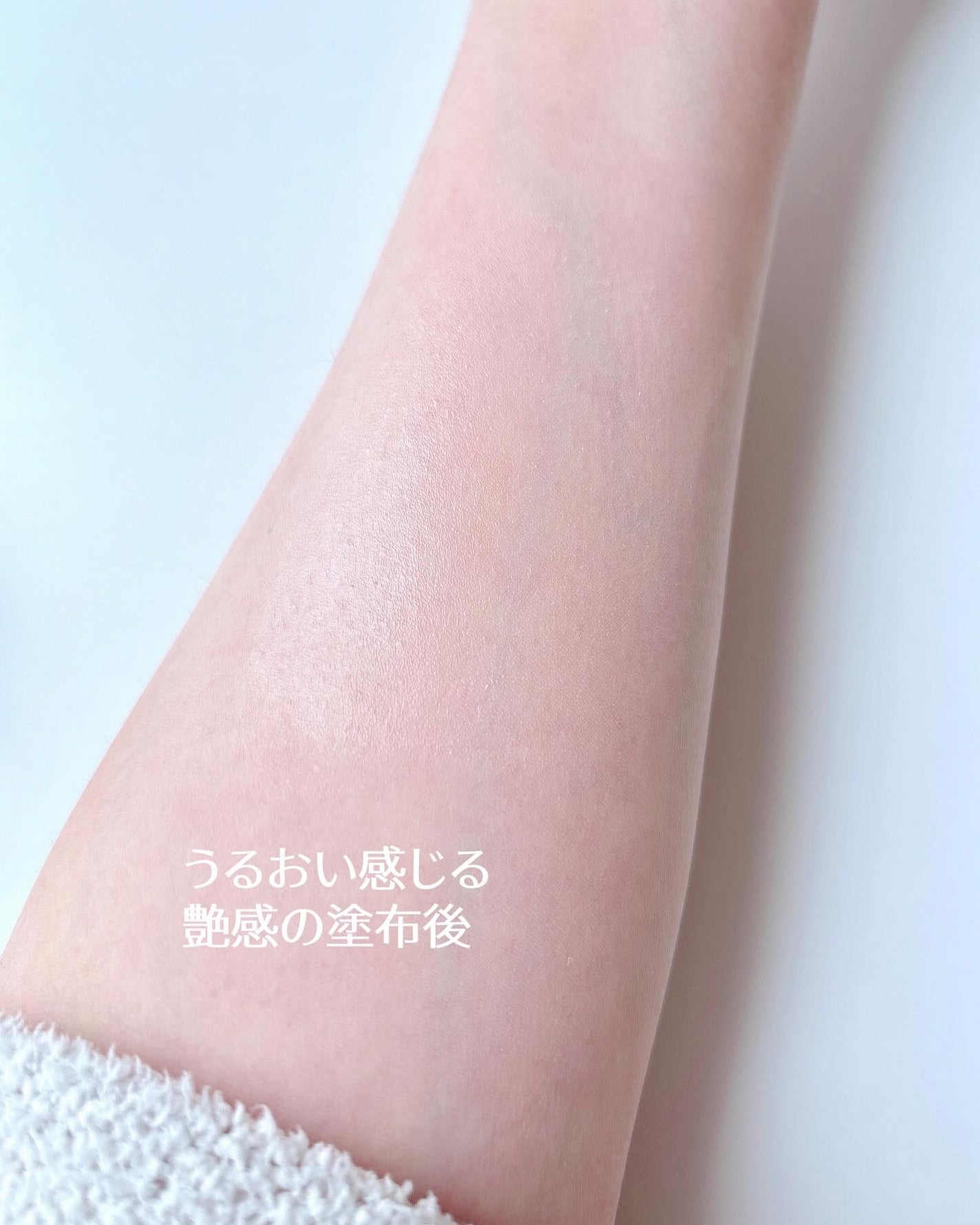 シアーグローベース/NUDIQUE/化粧下地を使ったクチコミ(3枚目)