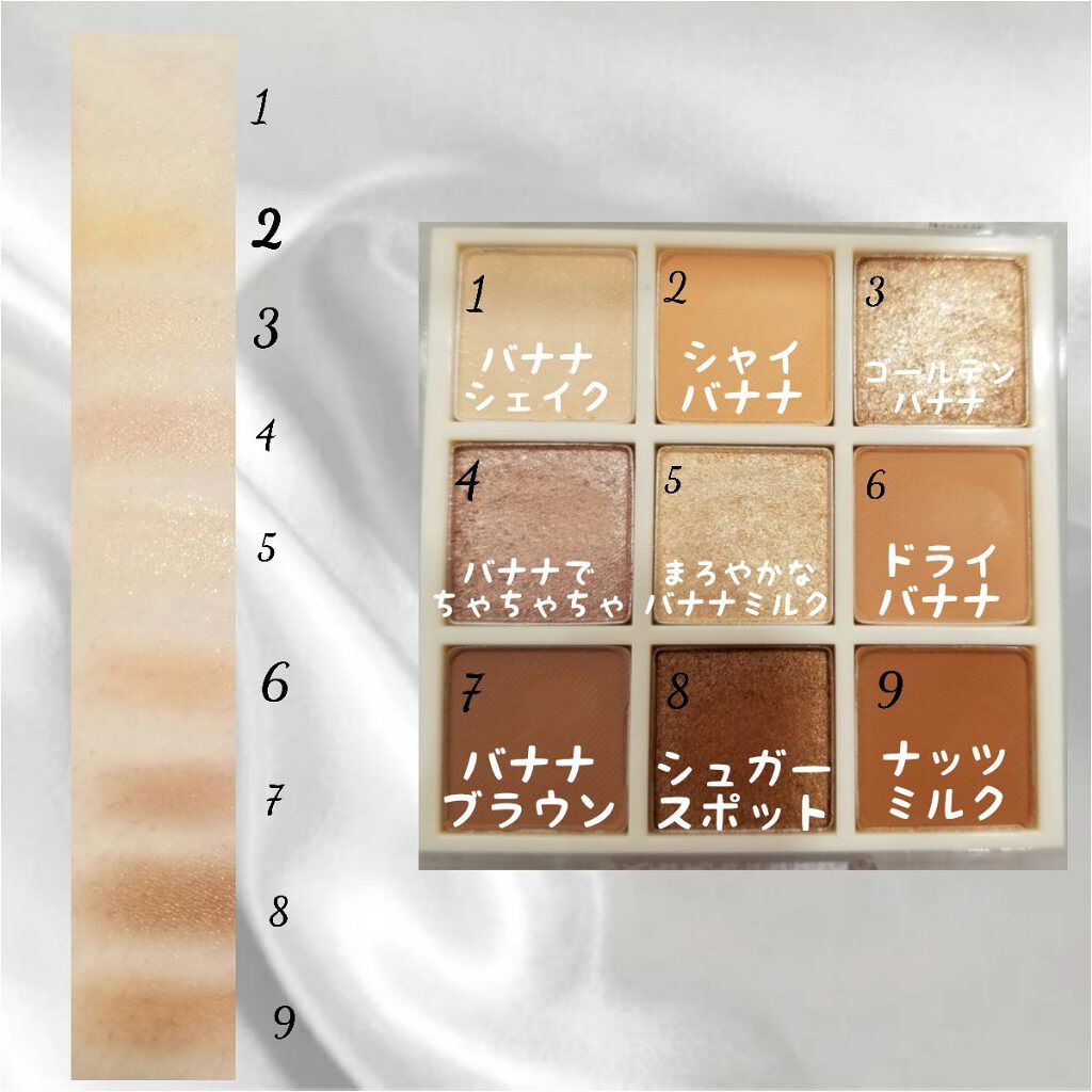 プレイカラーアイズ/ETUDE/アイシャドウパレットを使ったクチコミ(3枚目)