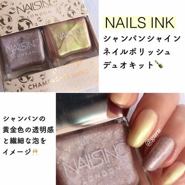 シャンパン シャイン ネイルポリッシュ デュオ キット/nails inc./その他キットセットを使ったクチコミ（1枚目）