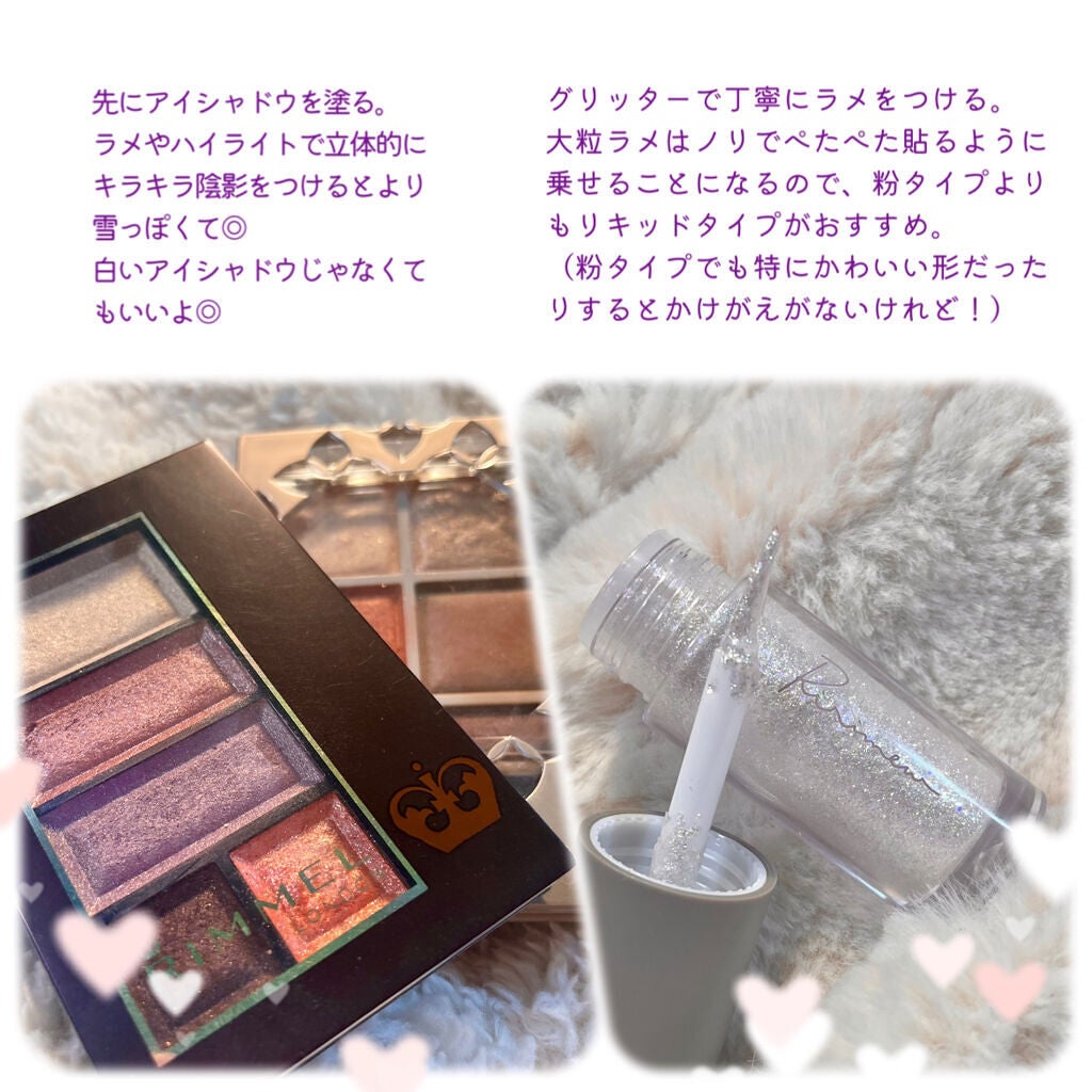 ショコラスウィート アイズ/リンメル ロンドン/アイシャドウパレットを使ったクチコミ(3枚目)