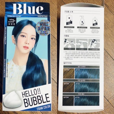 Hello Bubble Foam Color/miseenscene/ヘアカラーを使ったクチコミ（3枚目）