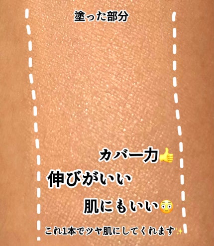ドラマティックエッセンスリキッド/マキアージュ/リキッドファンデーションを使ったクチコミ(3枚目)