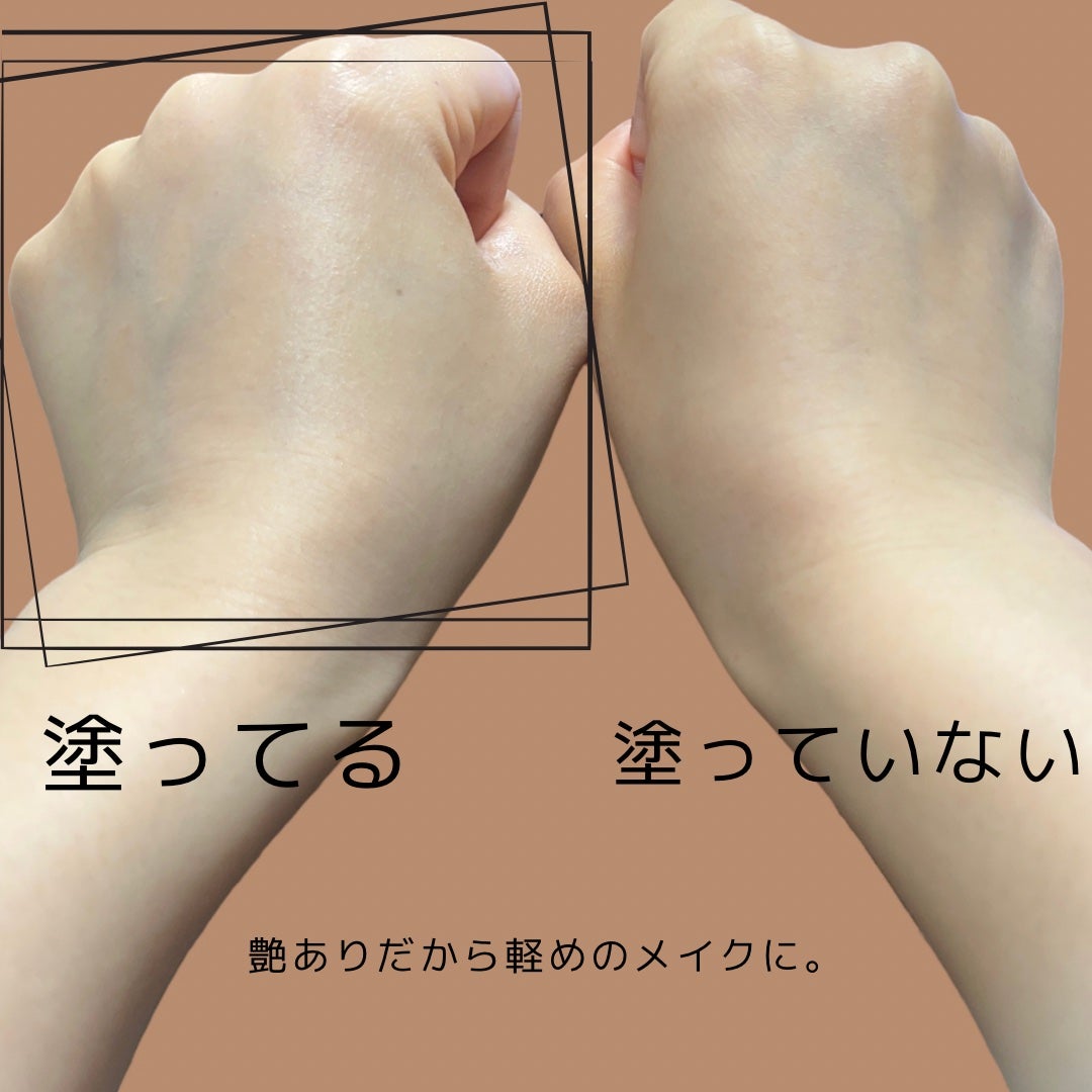 インテンシブ セラム ラディアンス プライマー/BOBBI BROWN/化粧下地を使ったクチコミ(4枚目)